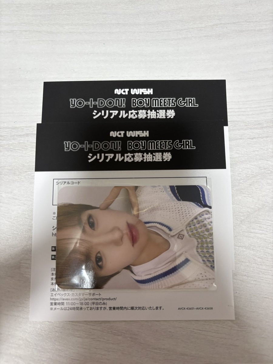 s29nyan's tweet photo. NCT WISH nctwish ウィシ 日本 リリイベ シリアル 全サ 全員サイン 個サ 個別サイン会 当選枚数 YO-I-DON! BOY MEETS GIRL 買取

<譲>シリアル2枚

<求>0.05/枚 

PayPay＞銀行振込
お気軽にお声かけください🙇🏻‍♀️ https://t.co/TQqdvQRC2o