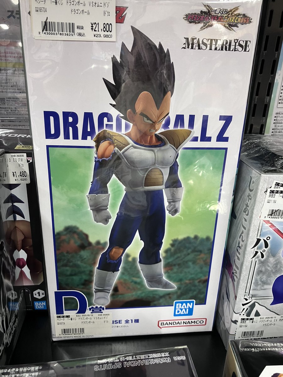 DB_daisuk1's tweet photo. 高いから半年ぐらい売れてないw
#ドラゴンボール #フィギュア https://t.co/8TsTWTrQKJ