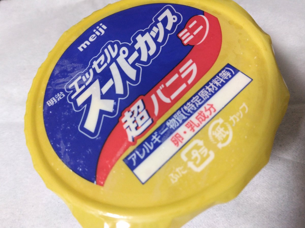 ammrn514's tweet photo. 夕飯は餃子〜🥟
キッチンがニラ臭いです https://t.co/Mj3xFjL6JN