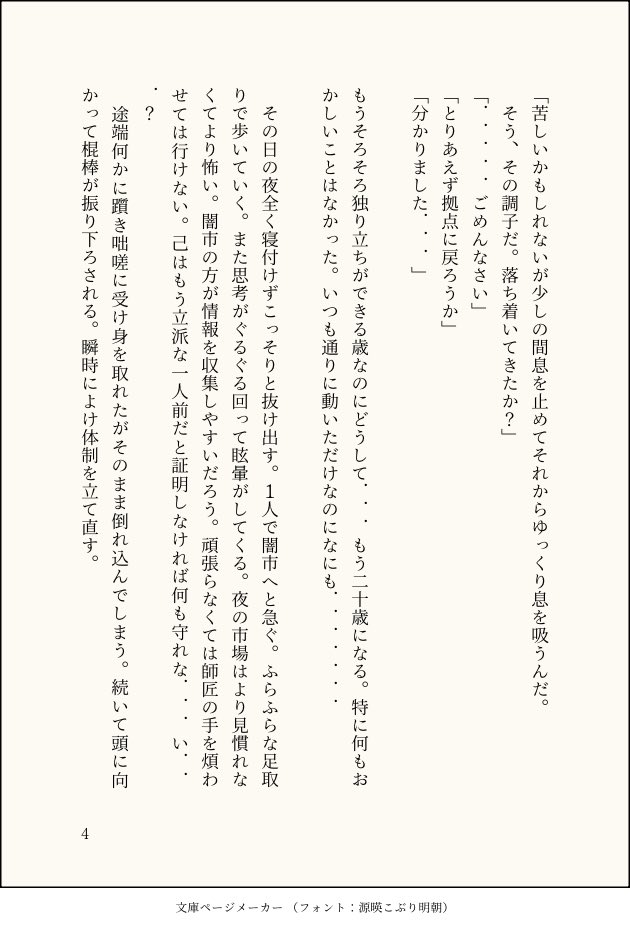 1LL_off's tweet photo. 昔1人でお出かけできない概念のﾃﾞｨﾝｼﾞｬﾘﾝ① https://t.co/dyUCMy2ULq