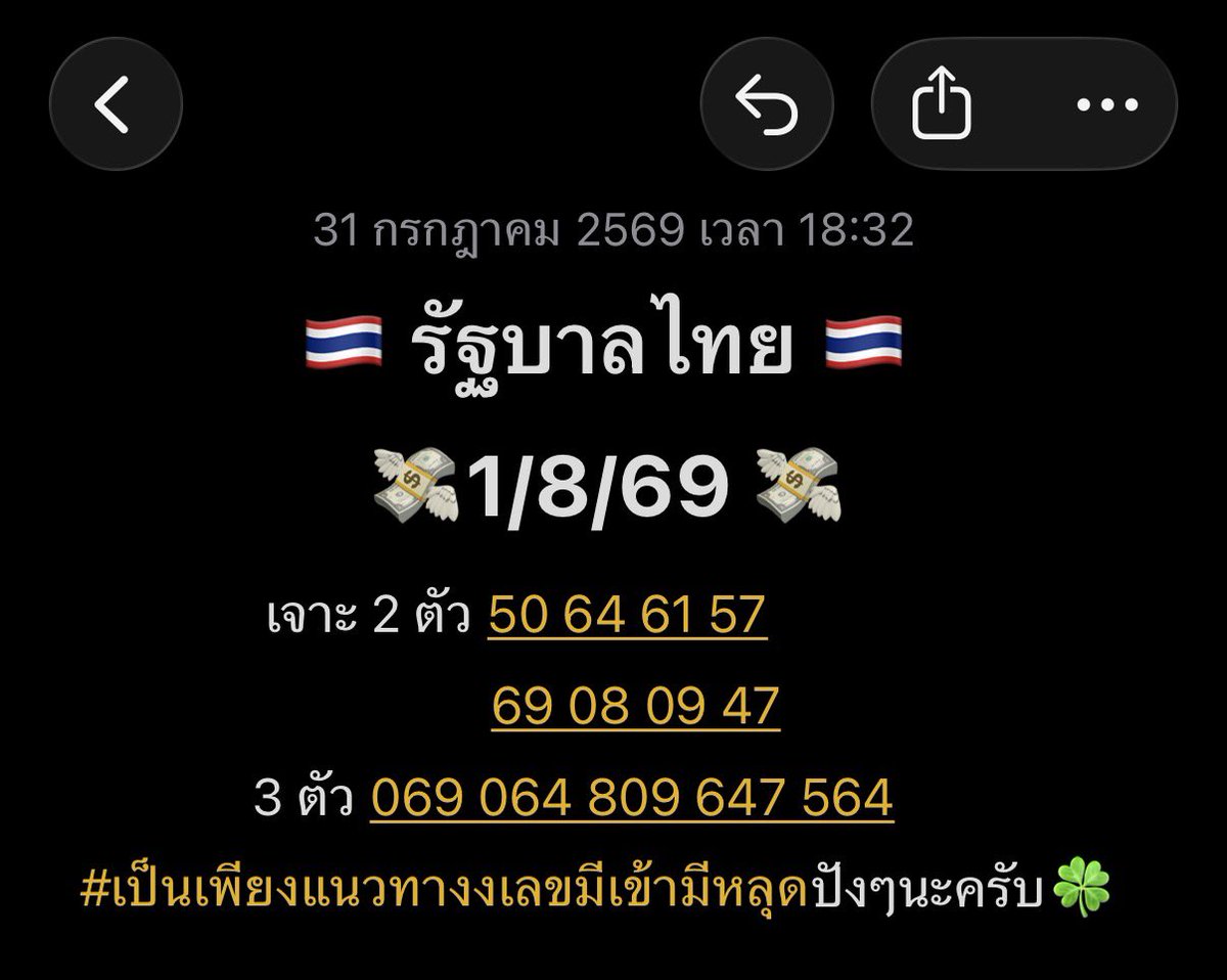 hellohit1's tweet photo. 🇹🇭 รัฐบาลไทยมาเเล้ว 🇹🇭
ชอบ 08 09 64 69
พิกัด 110x 11x 24 เฮง
- https://t.co/xm6YqJdocd
เหลืองคู่ใจมา 4 ปี
- https://t.co/3bJopaieGQ
4 ตัว 100xx !!
- https://t.co/0vHj7Jiy9n
จ่ายไวไม่อั้นไชโย
- https://t.co/NZw21fNzAC https://t.co/WmsKiACIkP