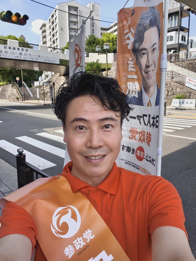 123seitou's tweet photo. 今日は

JR伊丹駅で朝活
神社の神事に参列
某団体と面談
JR伊丹駅で駅頭活動
宝塚市内の盆踊りに参加

という一日でした！

夕方の駅頭では
「朝もやってたな！熱心や！」
「応援してるよ！」
というたくさんのお声がけをいただきました。

各所の皆様ありがとうございました！ https://t.co/pewd2eNcca
