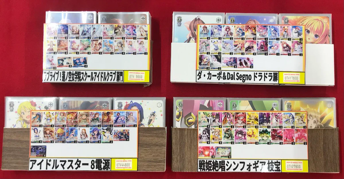 BEYOND 等待10週年交換咭 VOL.8 10枚セット　命運派對　黄家駒 カードラボ名古屋駅前店 ポケカ買取強化中！ on X: 
