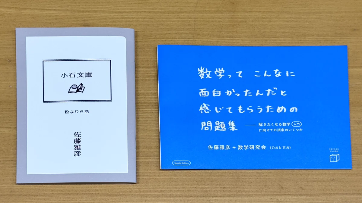 作り方を作る on X: 