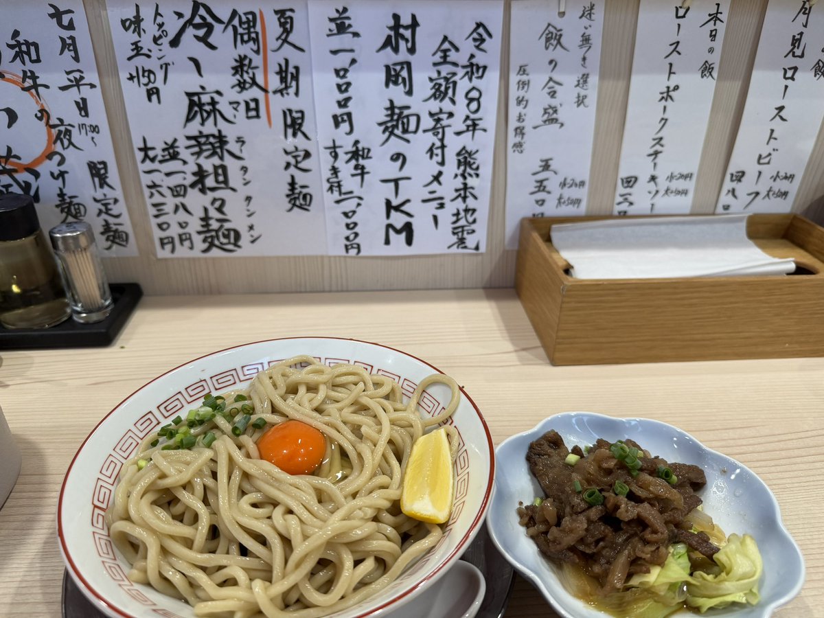 nacky7729's tweet photo. 行きつけのラーメン屋が限定メニューの売り上げを熊本地震に全額寄付するというので晩御飯のついでに寄付してきた https://t.co/QdvaOrCRKU