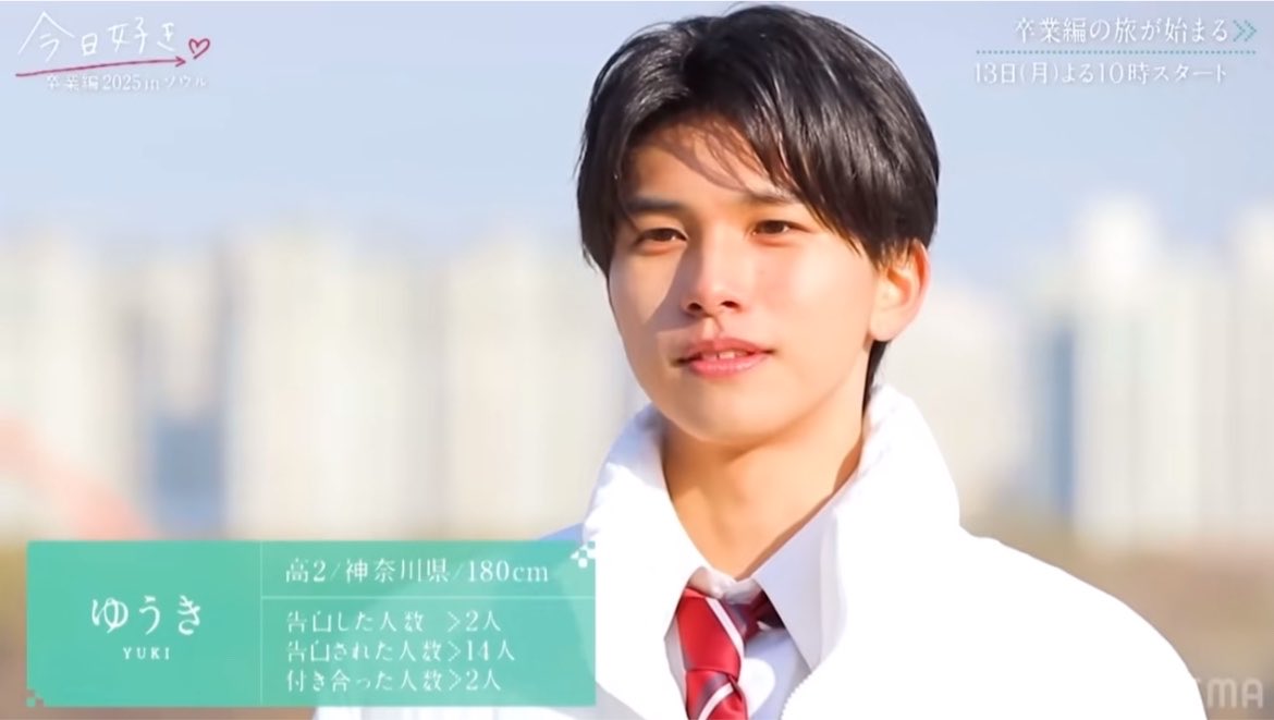 xqllun's tweet photo. 後藤結、告白された人数14人←⁉️

まあそりゃモテない訳がないわな https://t.co/D0yL8YPymk