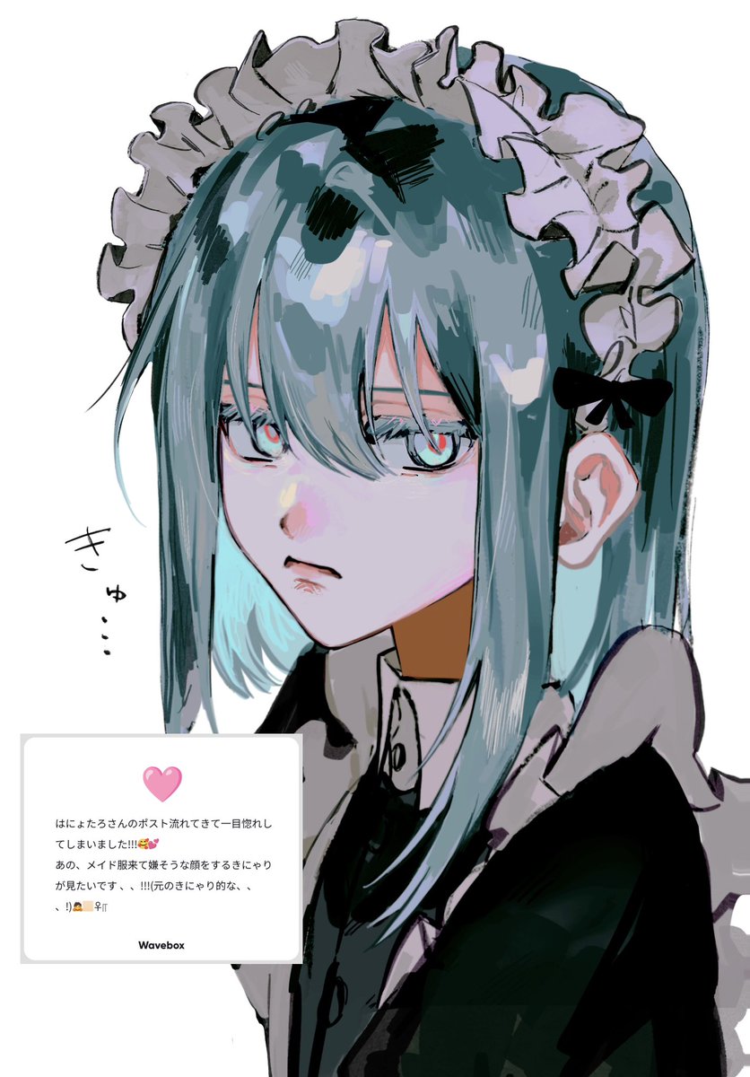_nyotaro_'s tweet photo. うぇぼリクありがとうございました♪ https://t.co/juNOnafARk