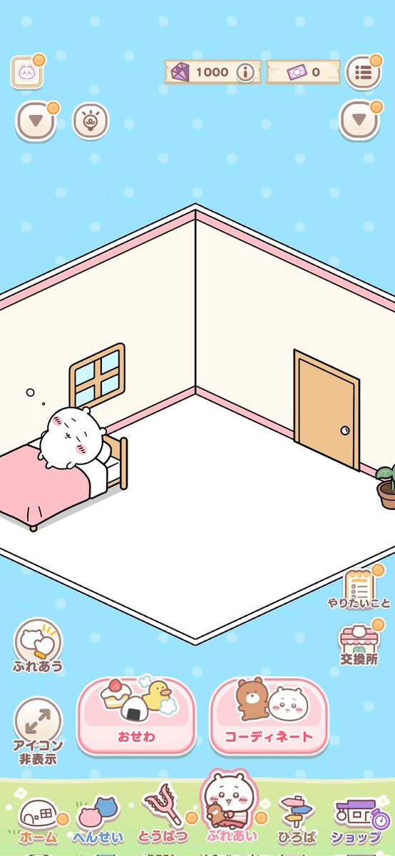 muchimuchicoro's tweet photo. 心を射抜かれました https://t.co/re2uuPvDQA
