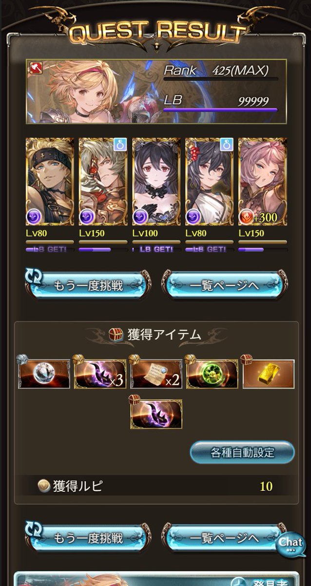 ryu26535_gbf's tweet photo. 自発ヒヒ！ https://t.co/Rc1rpjEKoA