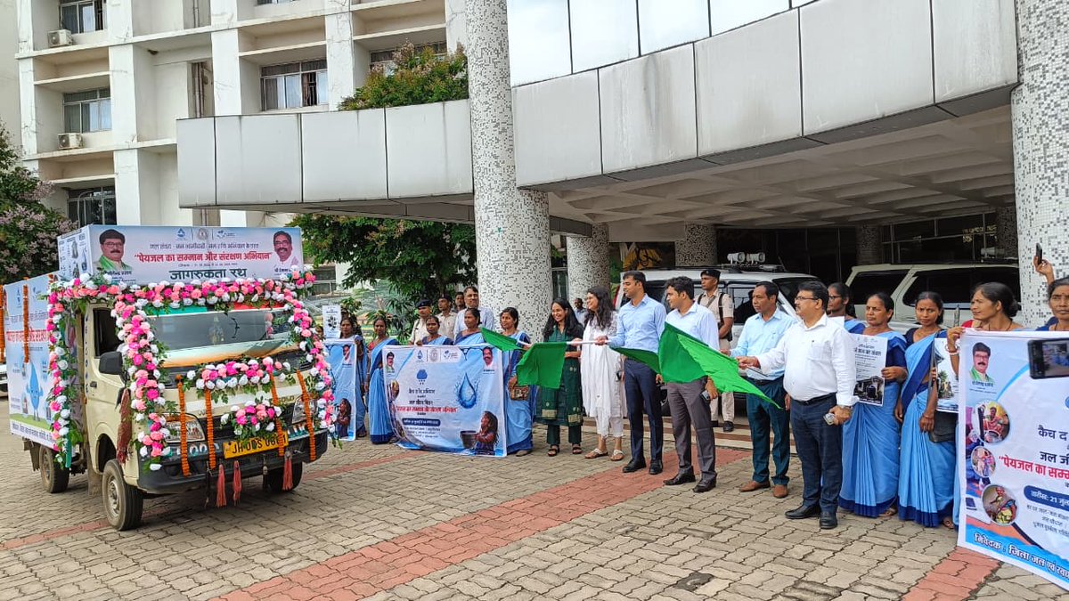 jjmpsinghbhum's tweet photo. 💧 "कैच द रेन 2026" अभियान के तहत आज @DC_Chaibasa  की अध्यक्षता में जागरूकता रथ को हरी झंडी दिखाकर रवाना किया गया। यह रथ जिलेभर में भ्रमण कर आमजनों को वर्षा जल संचयन, जल स्रोतों के संरक्षण एवं सुरक्षित पेयजल के प्रति जागरूक करेगा।
"जल बचाएं, भविष्य बचाएं।" 🌧️💙
#CatchTheRain2026 https://t.co/LED6ylfXGr