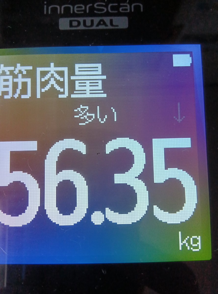 debugotoh1's tweet photo. 7/31の計測
体重71.30kg
体脂肪率16.9%
筋肉量56.35kg
基礎代謝1630kcal/日 https://t.co/wBAbsPBq2a