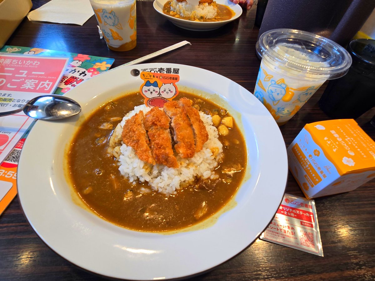 tegoperner's tweet photo. 久々に母とCoCo壱行って母にも同じ品にしてもらいちぃかわとコラボしたカレーとマンゴーラッシーセットを食べました😊特典は、どちらも同じ😅
まあランダムだからなぁ💦

 #ちぃかわ
 #CoCo壱
 #久々のポスト https://t.co/vHfIPCq4ED