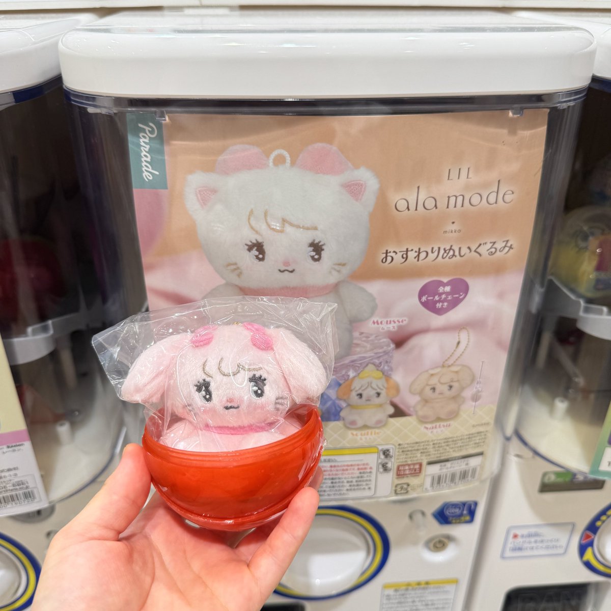 ゆ あ tweet media