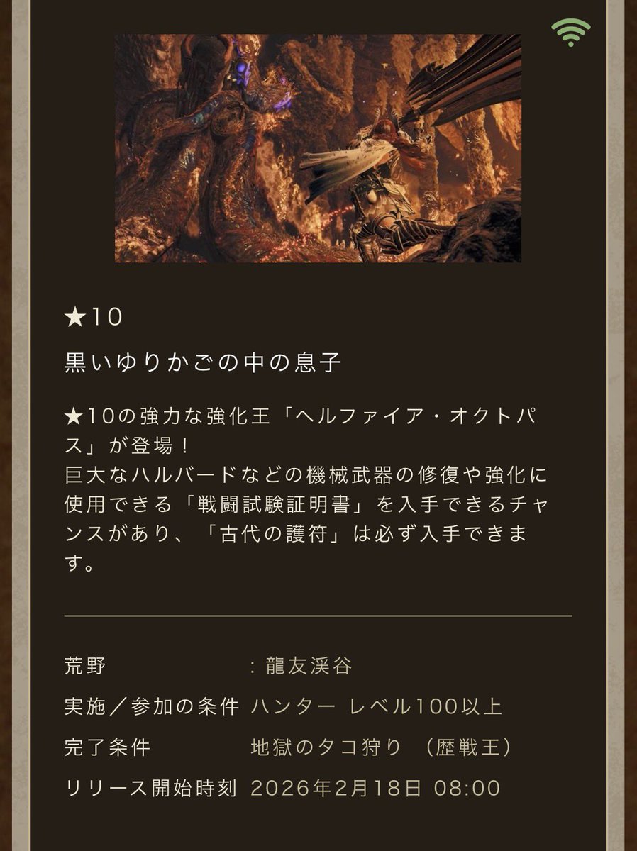 Gorimoras_Dappn's tweet photo. ヌ王のイベクエの翻訳全部おもろい https://t.co/eWer3JW2Hj