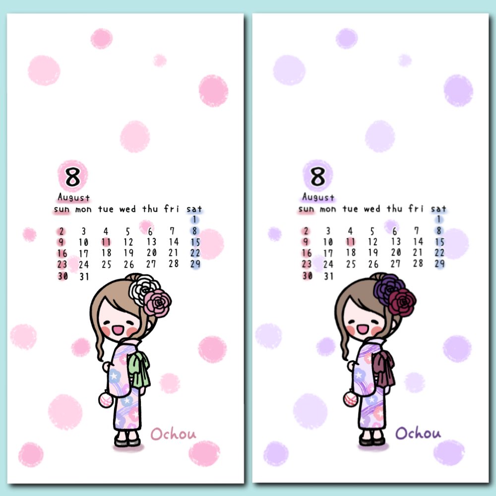 ochou_line's tweet photo. LINE公式アカウントのVOOM(旧タイムライン)に女の子のイラスト投稿しました☺️8月のカレンダー付きとカレンダーなしも作りました☺️💕よろしければ画像保存して待ち受けにお使いください☺️ 

https://t.co/UmAqsWC6Km

#女の子イラスト #壁紙 #待ち受け https://t.co/SdtsxDJHLQ