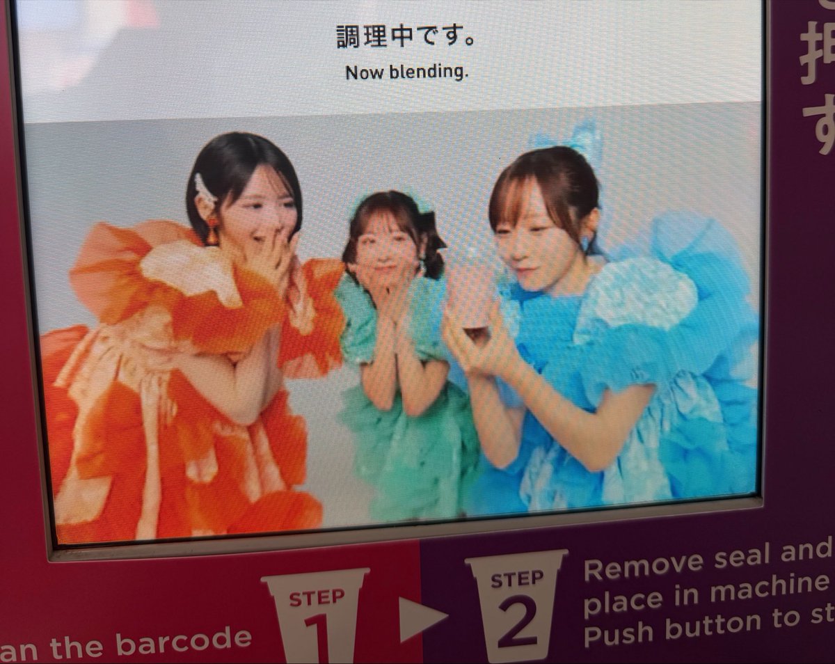 _uwa_S's tweet photo. 仕事嫌すぎと思いながら朝ごはんにスムージー買ったらおすず出てきてマジ神
1日頑張れた😭😭😭🧡 https://t.co/BYnAGrLtXA