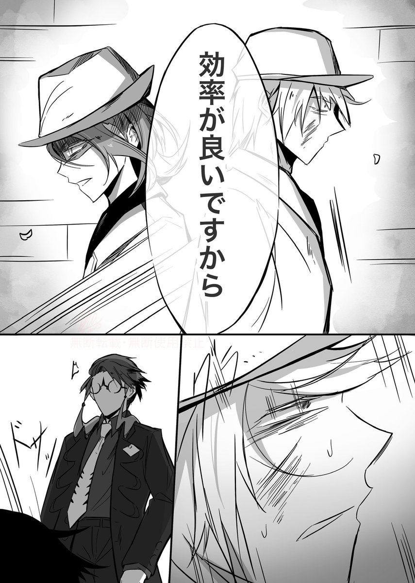 Youlen_1212's tweet photo. ミアレの英雄の真の姿

（連載中の漫画です）
※妄想のお話です https://t.co/voSFlwVYzj