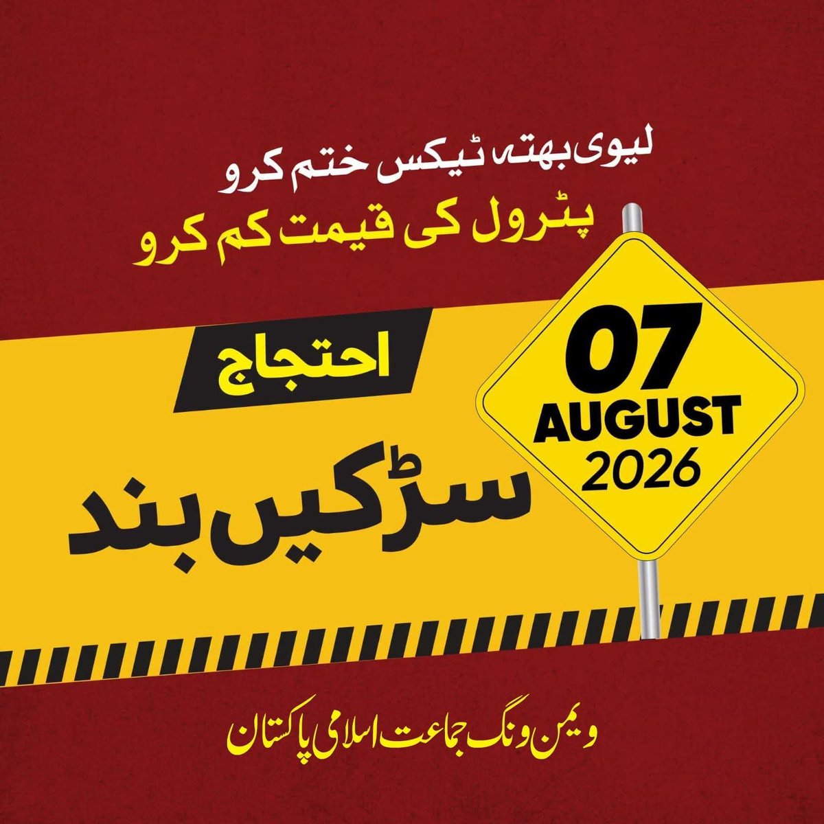 irrumraheela's tweet photo. پٹرول کی قیمت کم کرو
#پٹرول_لیوی_جیب_پر_ڈاکہ https://t.co/0ChjIpnAHj