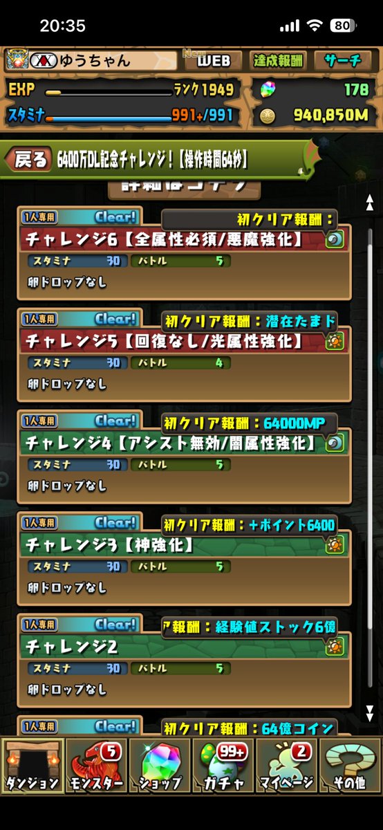 x_uc_pad's tweet photo. 🏃🏼‍➡️ https://t.co/KWdGRrDJaN