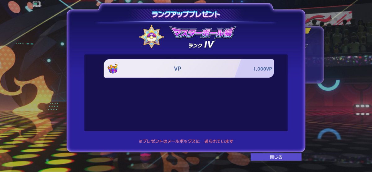 chamu_gen's tweet photo. 今月からポケモンチャンピオンズ始めました！
ランクマがんばってた剣盾からいっぱい連れてきて、なんとかマスボまで行けたました✨
この調子で頑張ります😊 https://t.co/BWhDqMWgaE