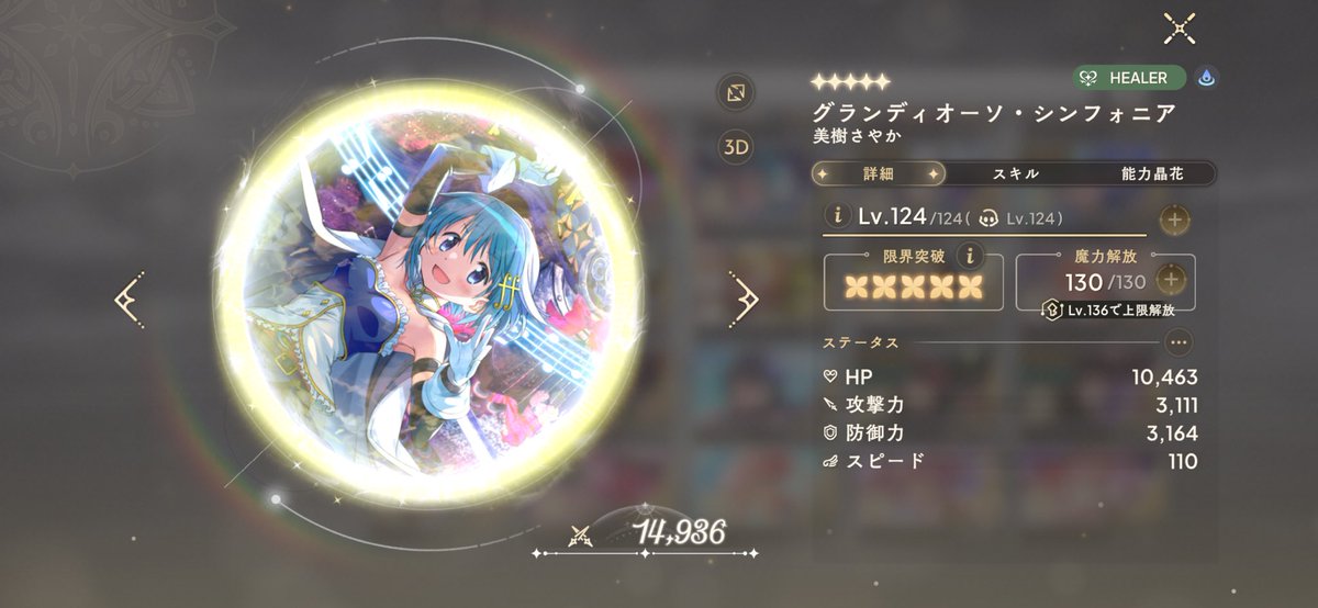 けいおー🌟💧🎻⚔️♬🤕💙ff美樹さやか最推しの叛逆のまどカス on X