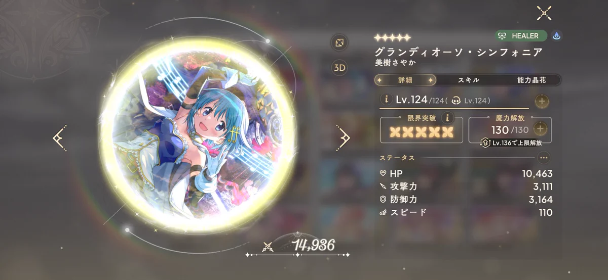 けいおー🌟💧🎻⚔️♬🤕💙ff美樹さやか最推しの叛逆のまどカス on X