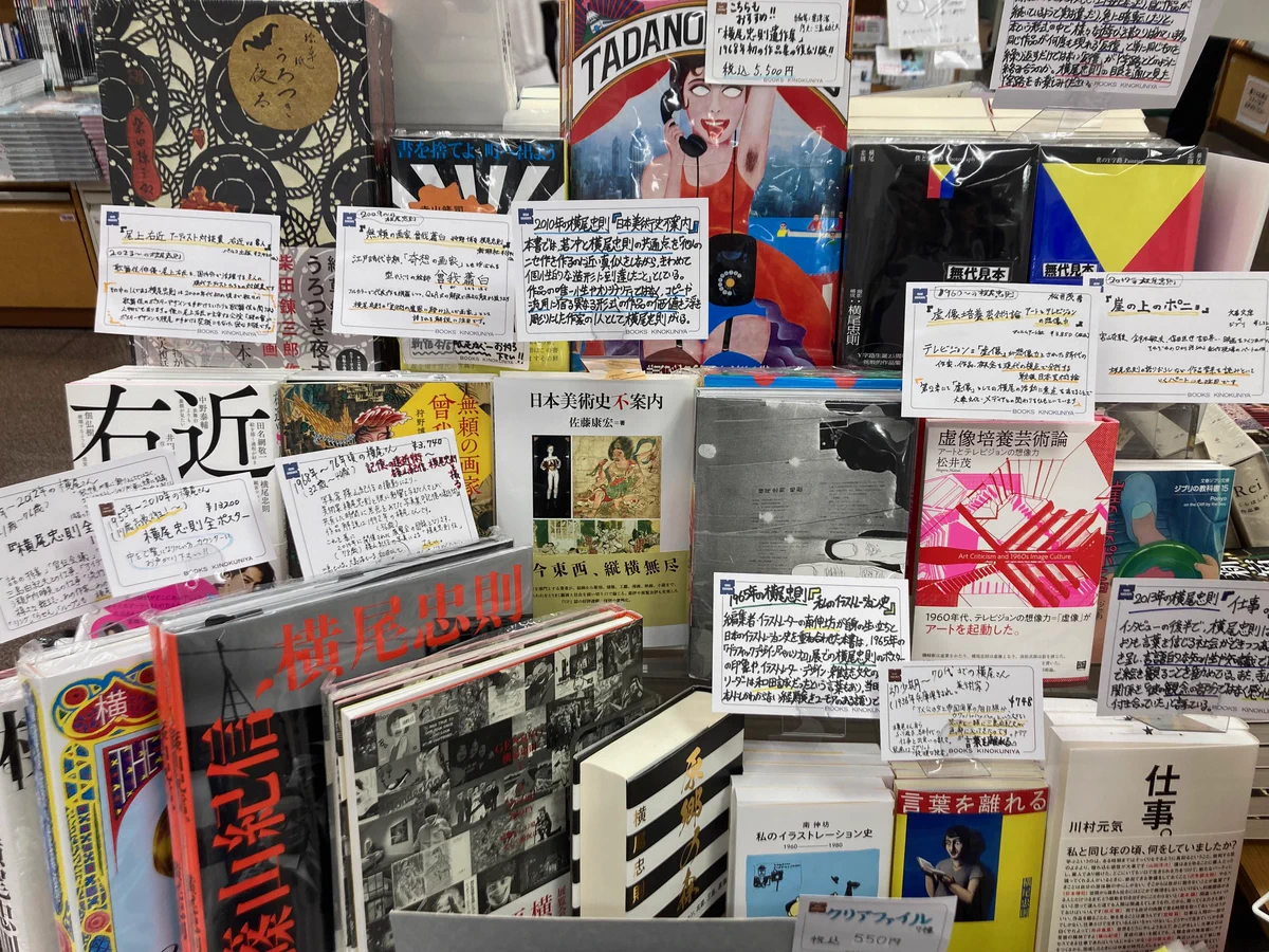 紀伊國屋書店 新宿本店 on X: 