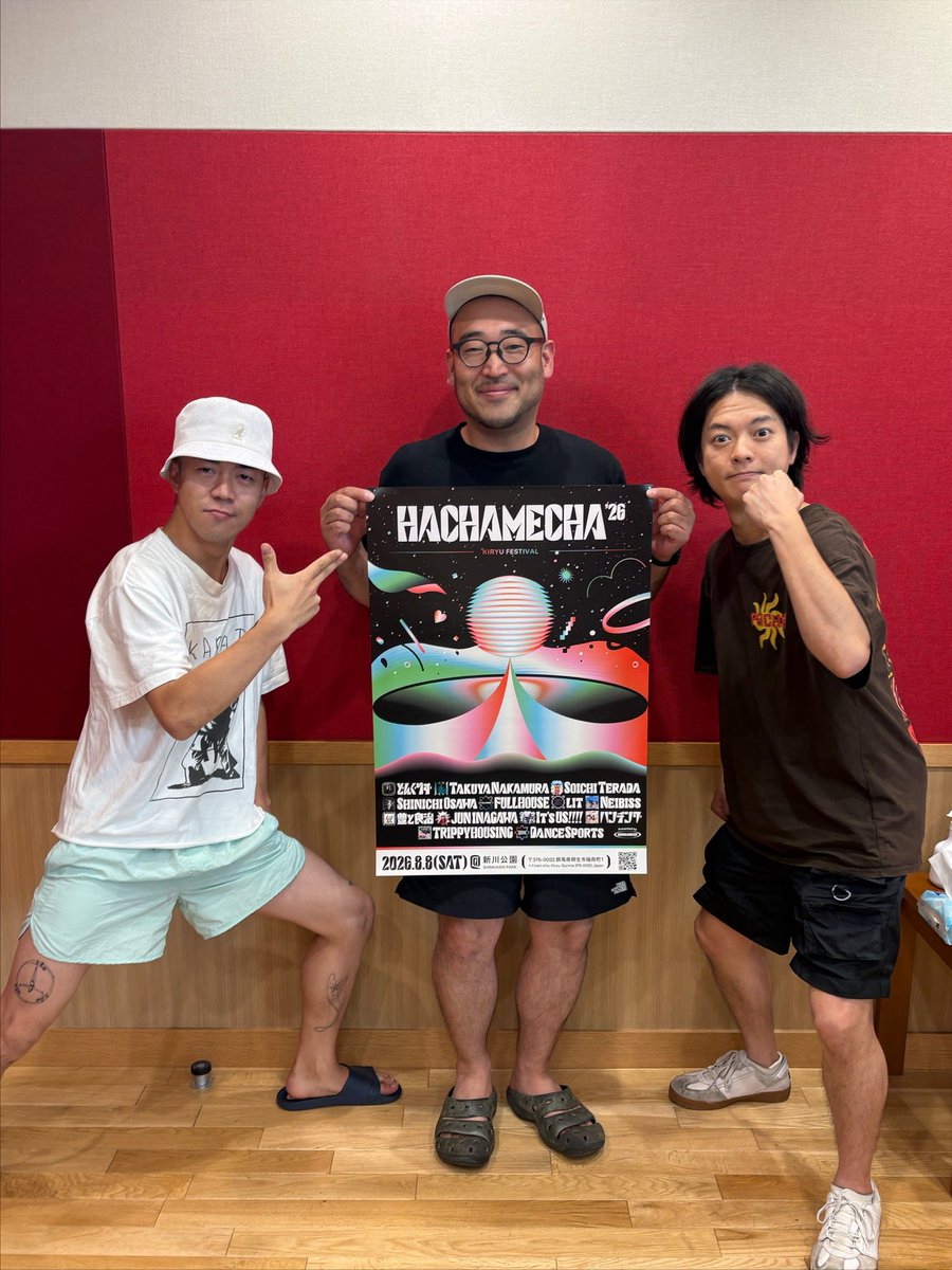 kiitekurenaika's tweet photo. 【アツく語らナイカ!?】  
本日のゲストはどんぐりずでした‼️
ありがとうございました( 🕶 )

8/8(土)にHACHA MECHAを開催されるおふたりですが、まさにはちゃめちゃな(？)放送でした🫟

▼radikoはこちらから！
https://t.co/ireCPvSj9Q 

#聴いてくれナイカ 
#FMGUNMA https://t.co/KC29XeUiei