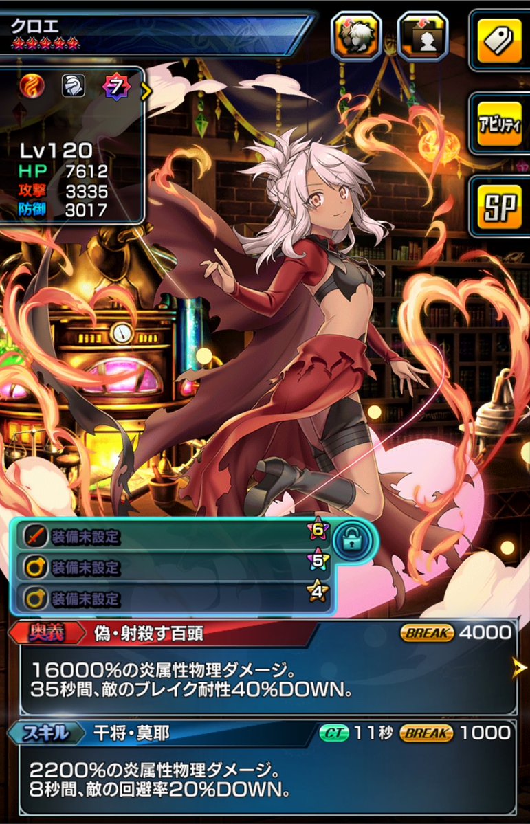 kohane_ark's tweet photo. #プリヤ3姉妹誰を交換した https://t.co/KaY4MHKAyo