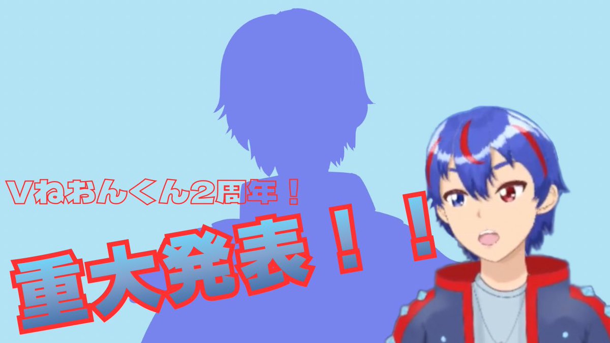 VT_NeonTetra's tweet photo. この後20:45 YouTubeにて公開 https://t.co/Taoe53xWGh
