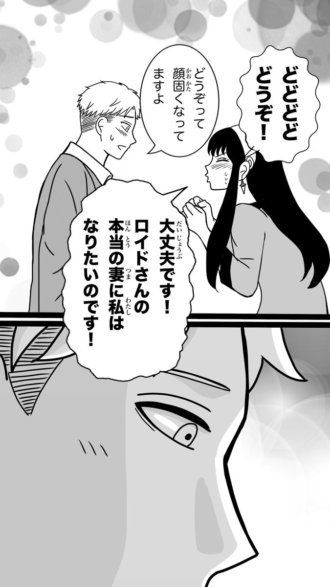 Atelier_ofCOMIC's tweet photo. #今月描いた絵を晒そう

【💗ロイヨル💗】 https://t.co/Bvi7iFQITW