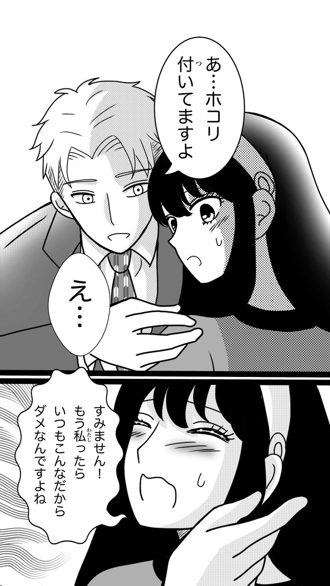 Atelier_ofCOMIC's tweet photo. #今月描いた絵を晒そう

【💗ロイヨル💗】 https://t.co/Bvi7iFQITW