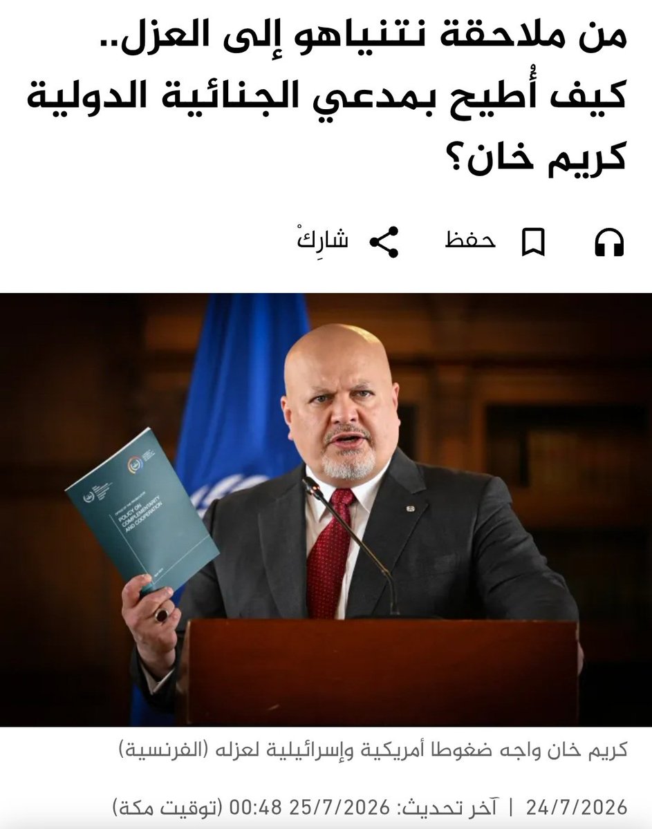 بوغانم tweet media