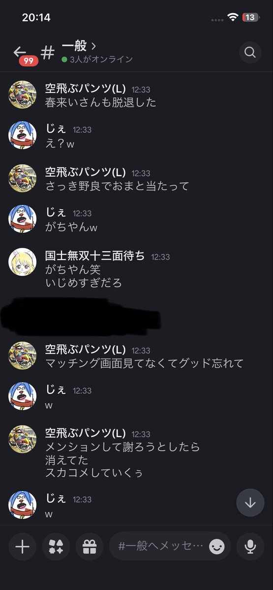 Machan_TV's tweet photo. 私の親愛なる友人である"おま"が引退しました😭

賭け麻雀にて国士無双とTENGAモンにトータル1万円負けをしてしまい、マグロ漁船の片道切符を握りしめ、去っていきました

おまの敵を討ってくれる方募集してます
#おま今までありがとう
#マグロ漁船
#麻雀してるだけで1万円消える
#アホか https://t.co/gTZoKDSxWz