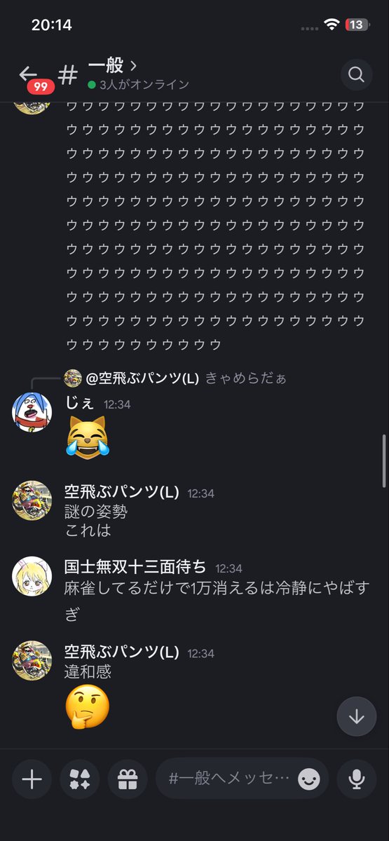 Machan_TV's tweet photo. 私の親愛なる友人である"おま"が引退しました😭

賭け麻雀にて国士無双とTENGAモンにトータル1万円負けをしてしまい、マグロ漁船の片道切符を握りしめ、去っていきました

おまの敵を討ってくれる方募集してます
#おま今までありがとう
#マグロ漁船
#麻雀してるだけで1万円消える
#アホか https://t.co/gTZoKDSxWz