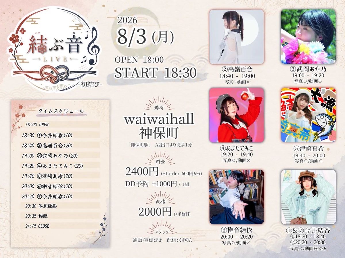 瑠依　10/10までにお渡し予定 武岡あや乃 on X: 