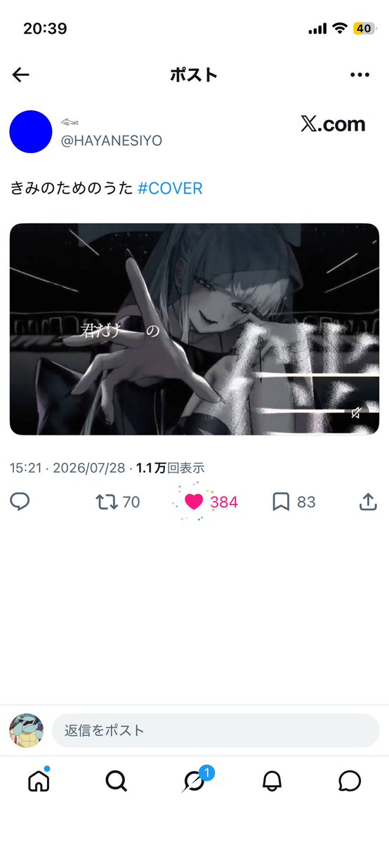 mnmnpnkk's tweet photo. @nqlh72 ご協力ありがとうございます🥹🙏🏻
また機会がありましたらよろしくお願いいたします🥲
⬇️ご確認ください！ https://t.co/jnUXMFzeAE