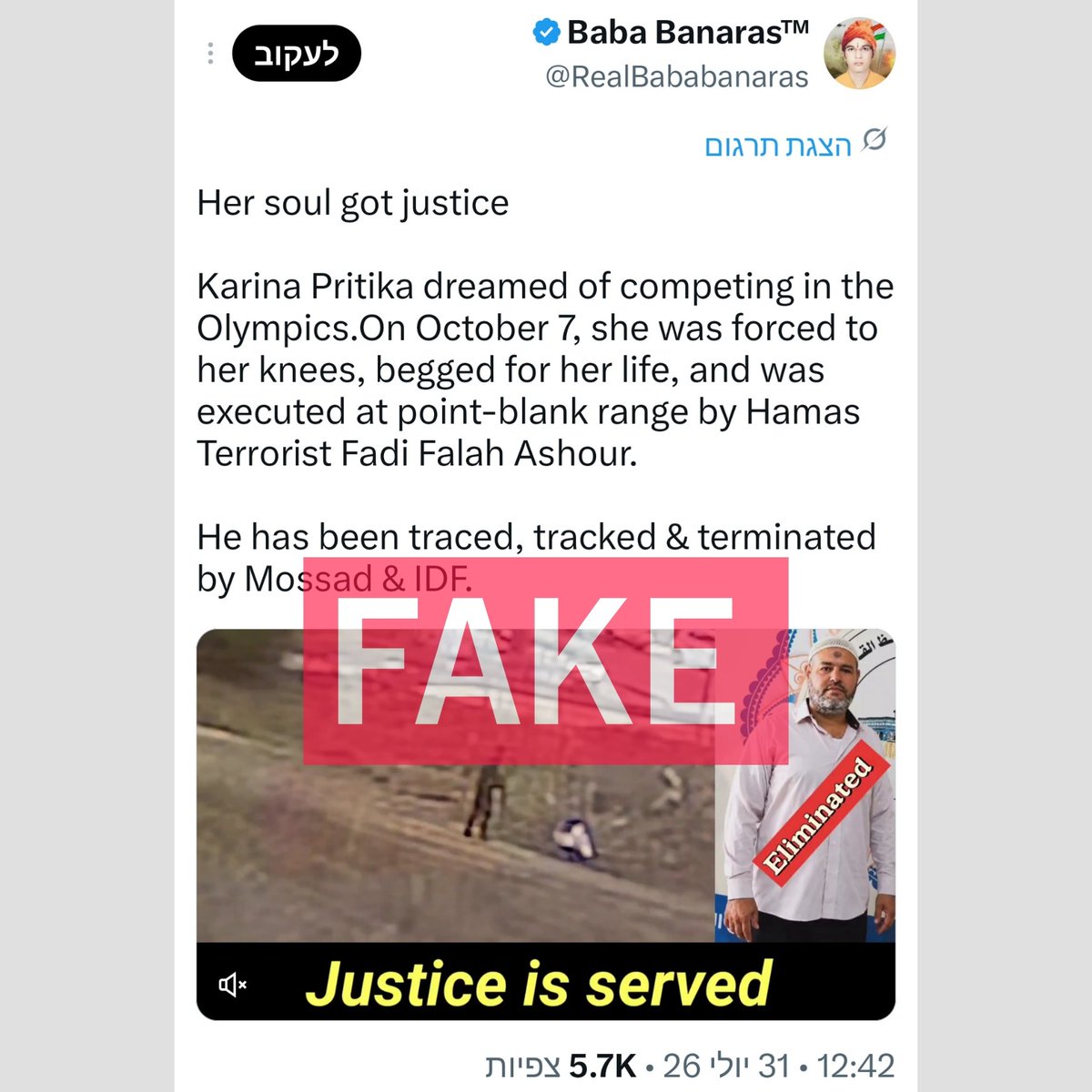 NoaMagid's tweet photo. Any of my followers who spreads these lies will be blocked.

I will not tolerate the desecration of the victims of October 7.

@nikitabier, please help me put an end to this disgrace. https://t.co/JA4Mhvez2b