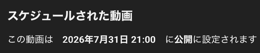 KoheiKasho's tweet photo. 公開まであと20分、、！！ https://t.co/xi3HHecp0c