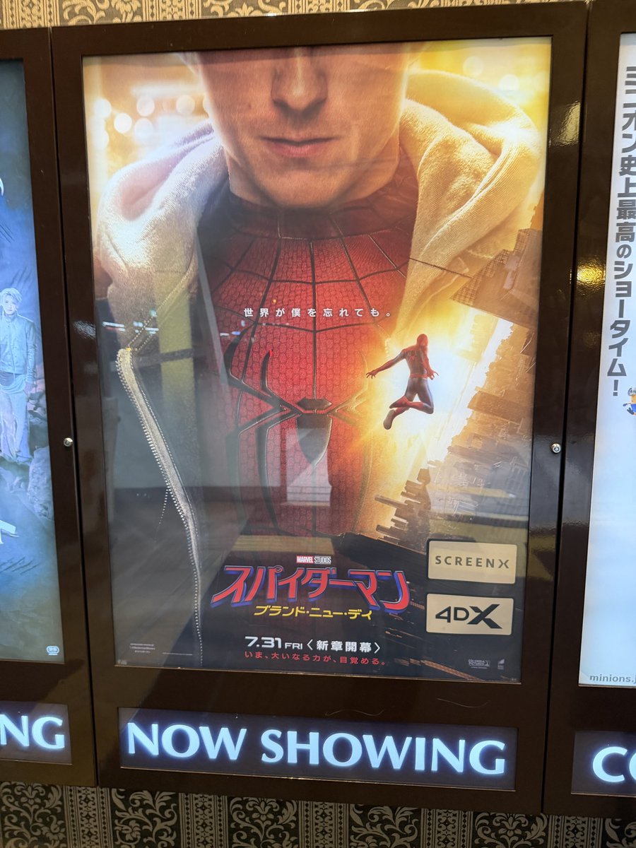Raives_FF's tweet photo. 今日はこれを観にきました https://t.co/DFdJ7F7JQ4