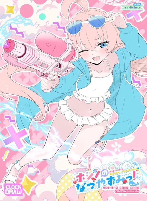 みすてる@C108(土)東1-ア26ab on X: 