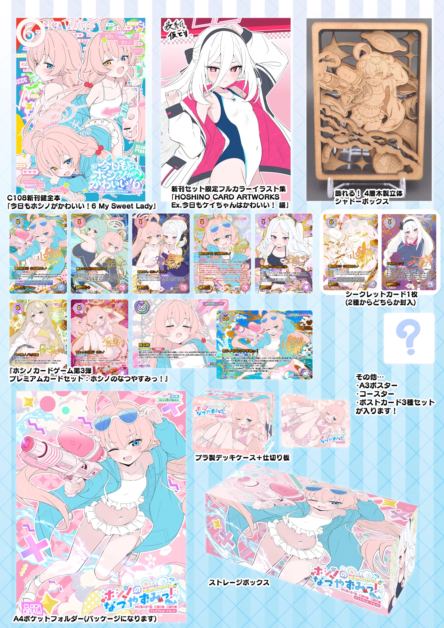 Highlights by みすてる (@kenzenmistelsub) / X