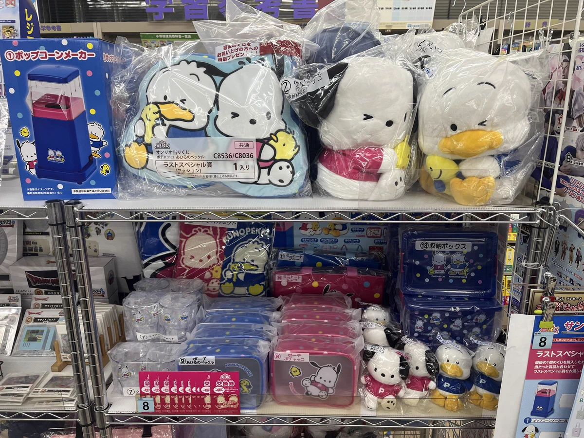X-এ 白沢書店: 