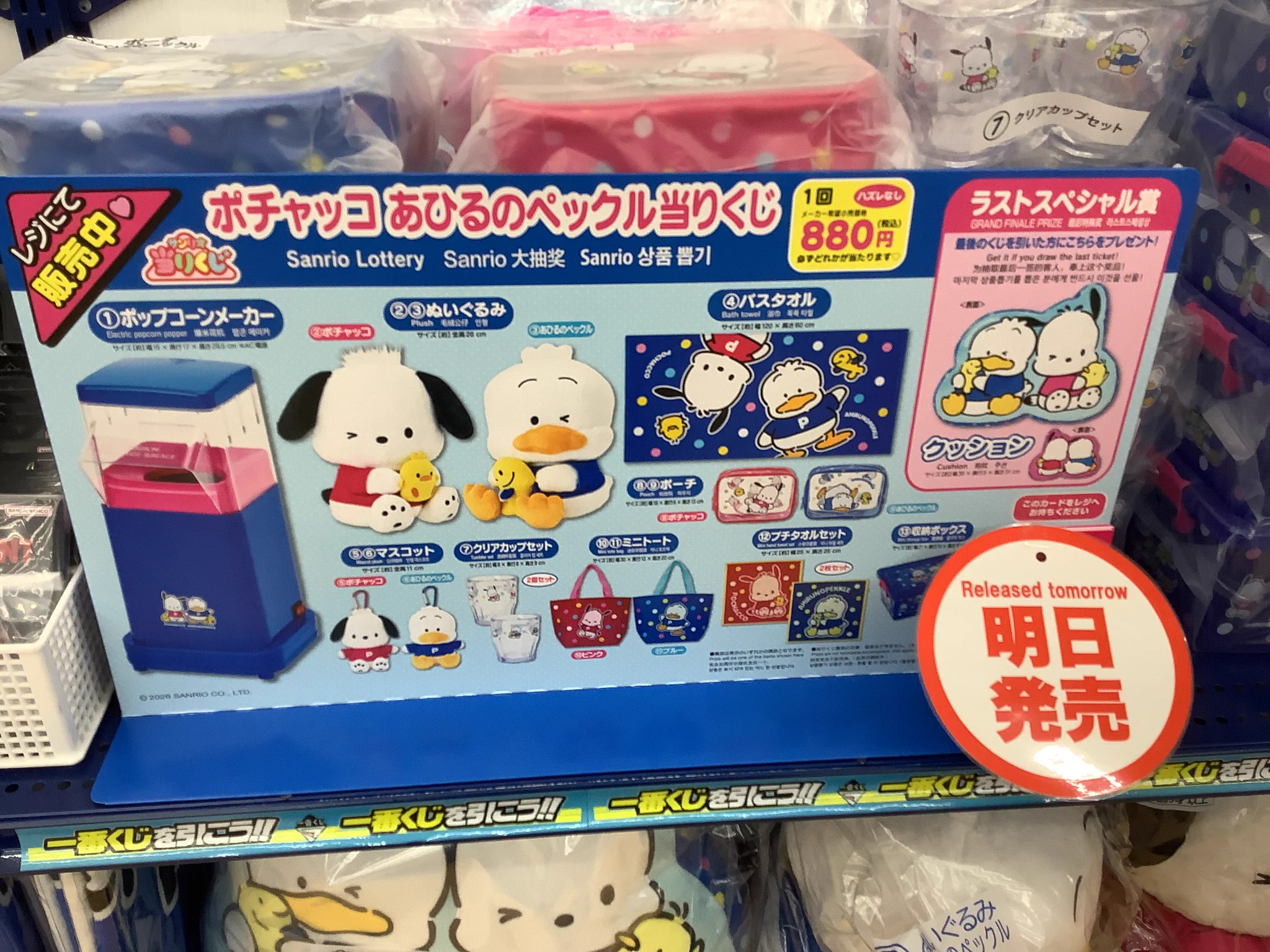 古本市場市川鬼高店 on X: 
