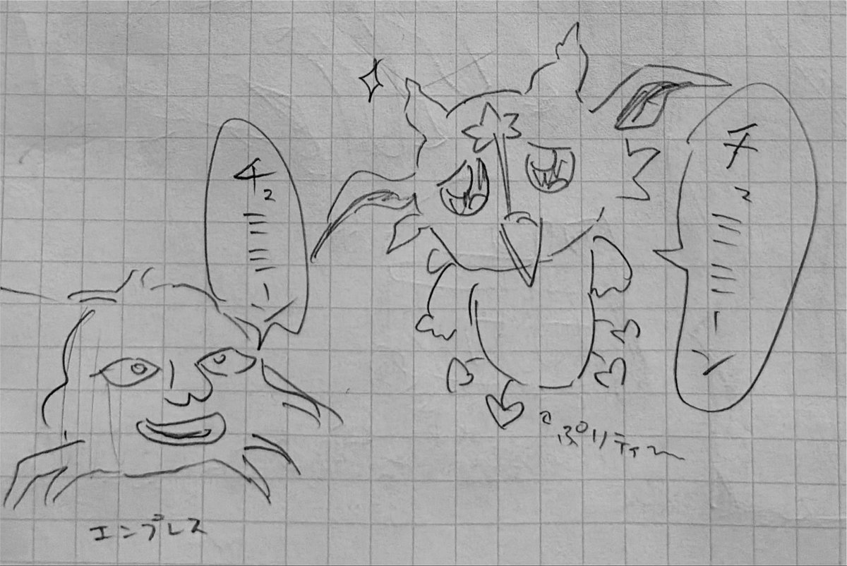 Ee_xvx's tweet photo. チュミミーン https://t.co/mbR21JtP8U