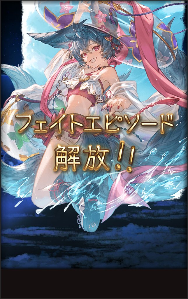 crazykokugo's tweet photo. 10連どうせスカだろ　という思いがピークに達したその時！
確定はアンスリア https://t.co/Z0jsQvSFjY
