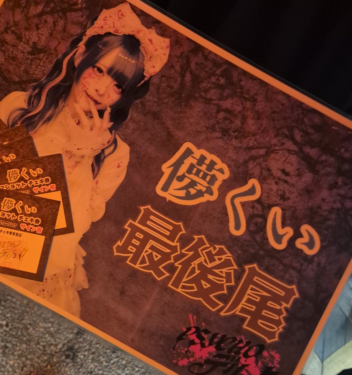 hanixey3's tweet photo. 첫날 ...... https://t.co/saiiMhNdeW