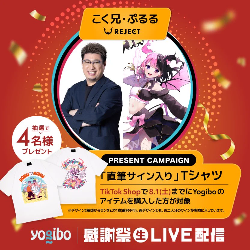 Yogibo Japan 公式 on X: 