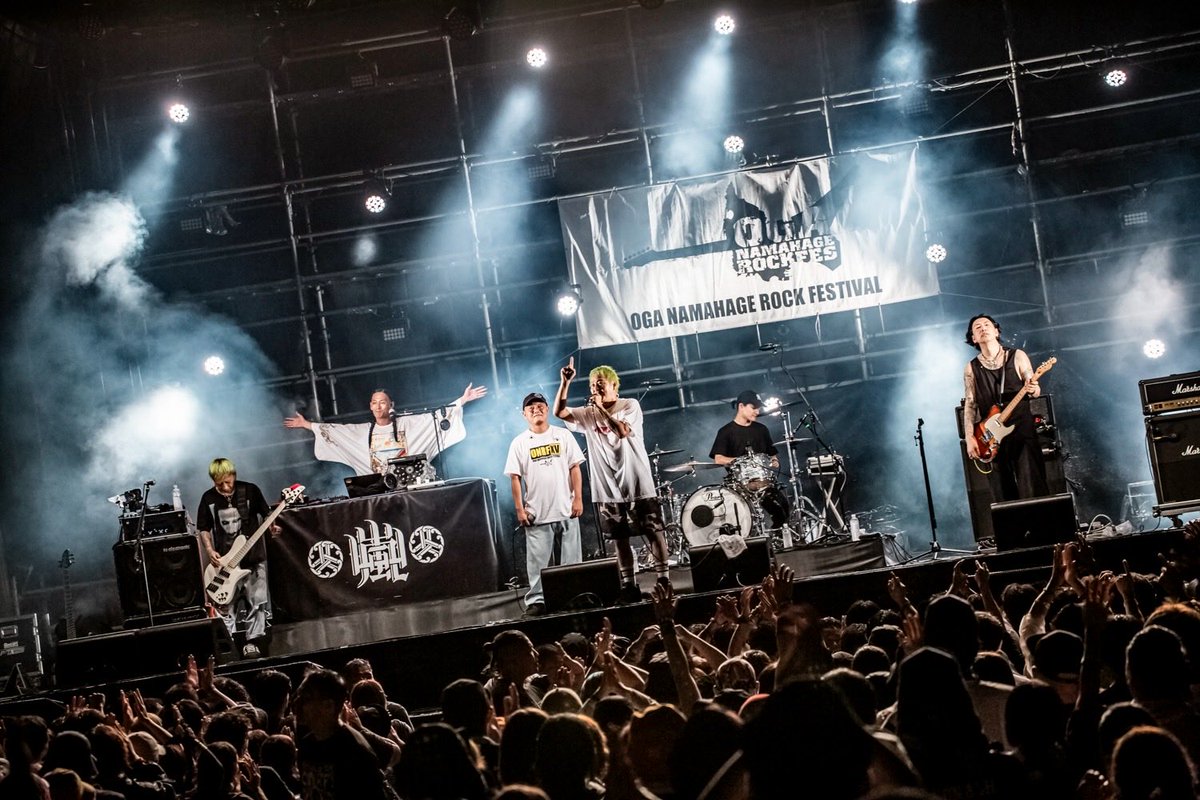 badpunk_oga's tweet photo. OGA NAMAHAGE ROCK FESTIVAL vol.15
Thank you❗️

今年も素晴らしいフェスでした
みんなの笑顔素敵でした😊

来年も楽しみです！

photo by @HayachiNne 

#onrf 
@yamaarashi_asia https://t.co/8291IlmTSI