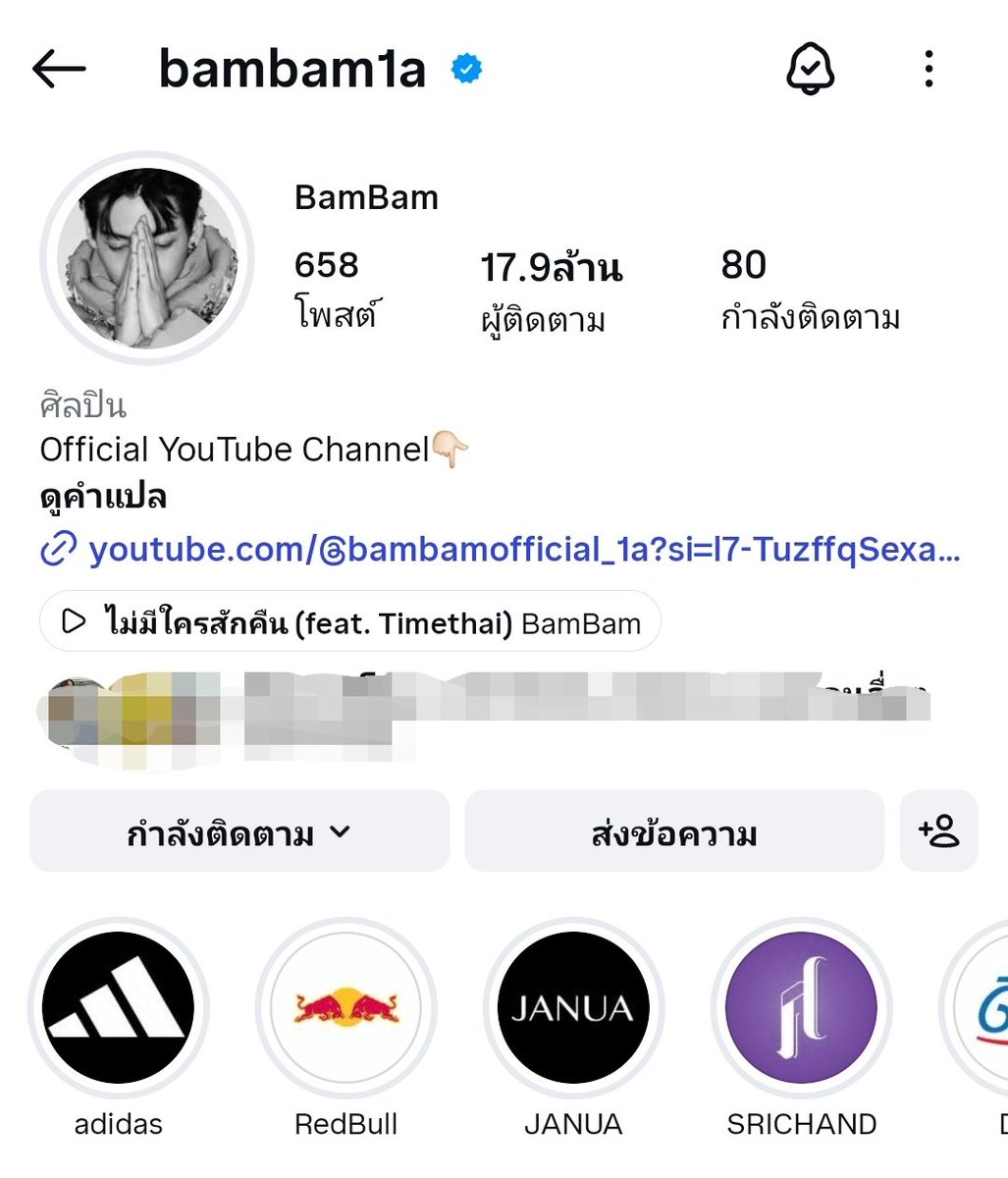 PearyBB's tweet photo. ทั่น add เพิ่มเรียบร้อยค่ะ

#BamBam #뱀뱀 @BamBam1A https://t.co/CipsKuj67A